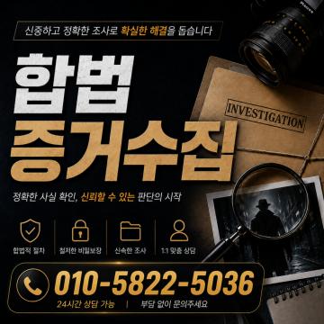 비밀유지, 정확, 신속의 3가지 체계