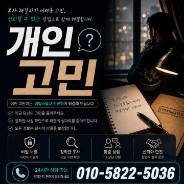 자료 업무 종료와 함께 완전 폐기